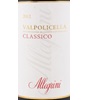 12 Valpolicella Classico (Allegrini) 2012